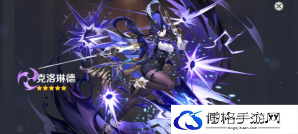原神克洛琳德武器推荐