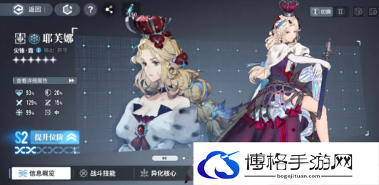 白荆回廊刻印b16怎么升级