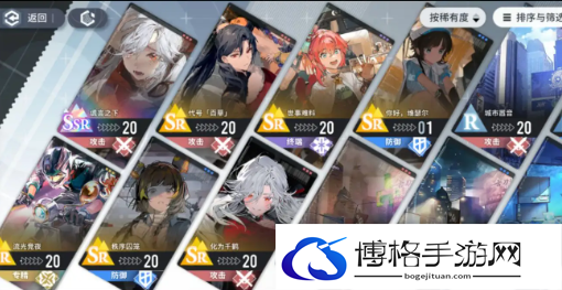 白荆回廊刻印b16怎么升级