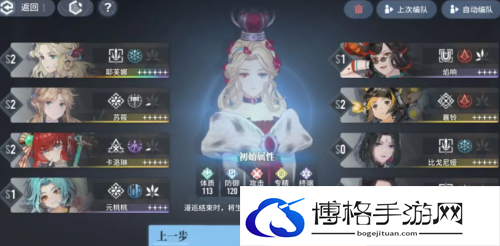 白荆回廊刻印b16怎么升级
