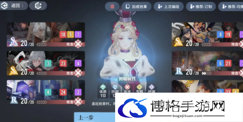 白荆回廊刻印b16怎么升级