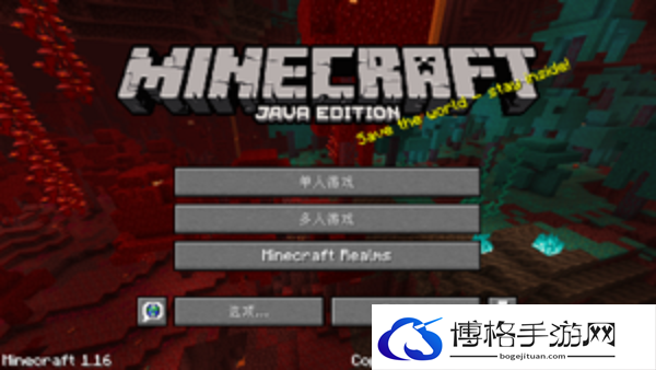 我的世界版本大全