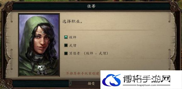 永恒之柱2 全队友位置全队友任务 宠物及训练师位置