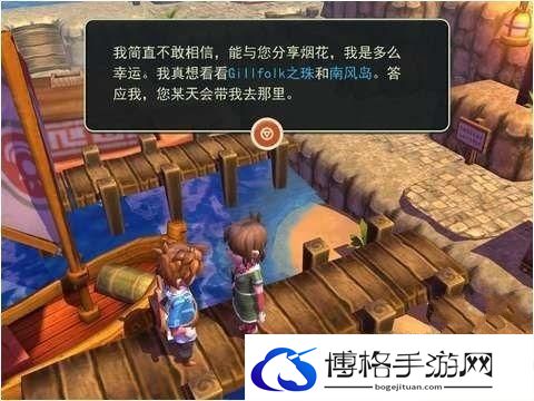海之号角南风岛任务攻略分享
