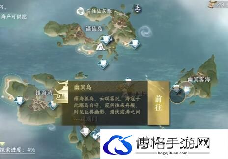 《逆水寒手游》儒盗有情攻略
