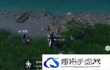 《逆水寒手游》儒盗有情攻略