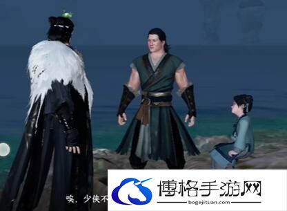 《逆水寒手游》儒盗有情攻略
