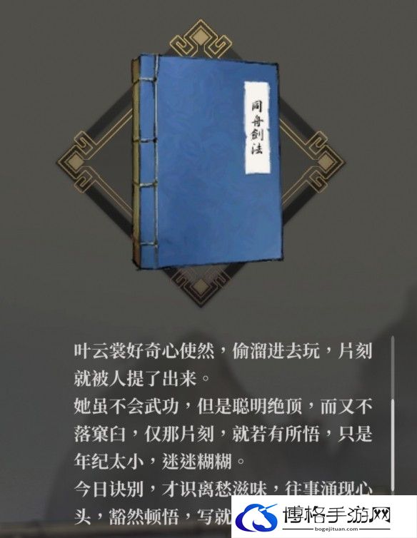 游侠网3