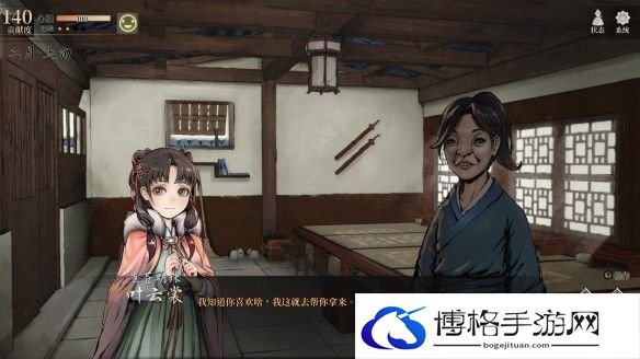 游侠网5