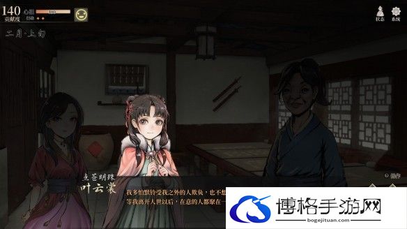 游侠网7