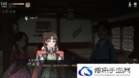 游侠网6