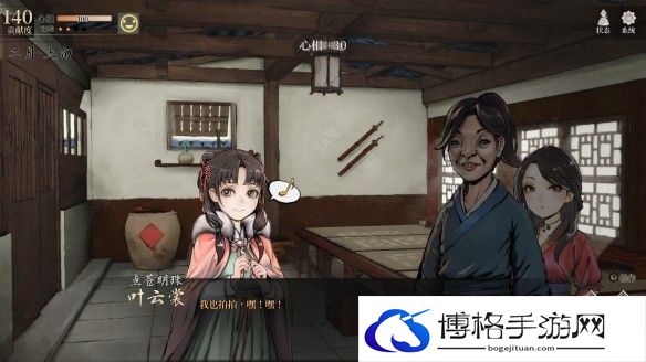 游侠网8