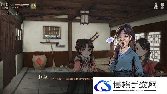游侠网9