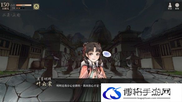 游侠网10