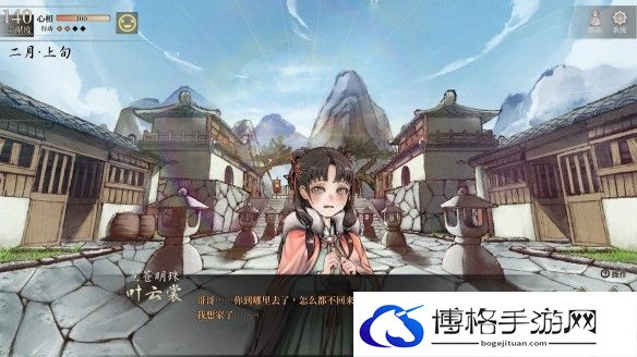 游侠网11
