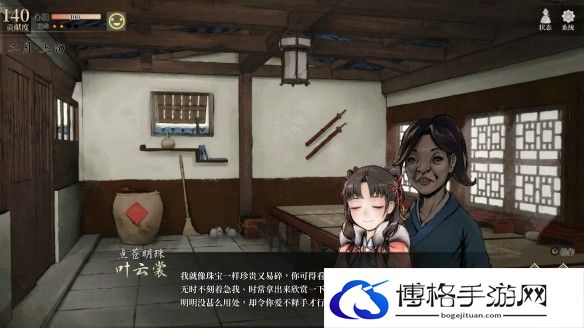 游侠网14
