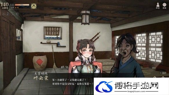 游侠网16