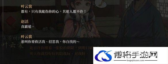 游侠网18