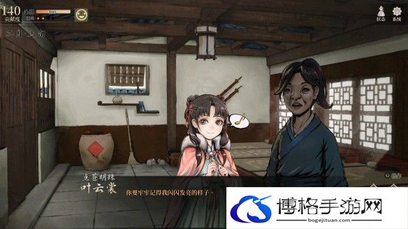游侠网19