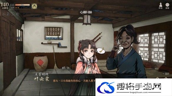 游侠网20