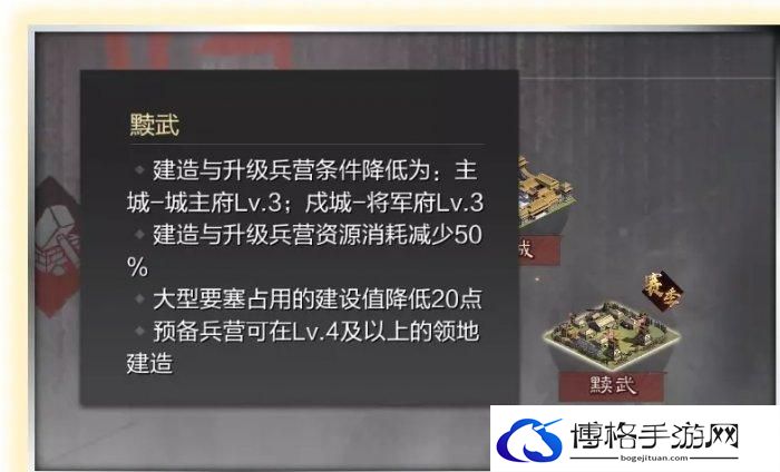 《率土之滨》群雄讨董怎么开荒 群雄讨董开荒队伍推荐