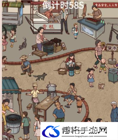 《隐秘的档案》怀旧小吃通关攻略