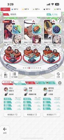 世界弹射物语无泽塔无火狼怎么打地狱风？世界弹射物语六火地狱风配队-稀有称号快速获取攻略揭秘