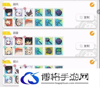 世界弹射物语不用炸C踢罐怎么组？世界弹射物语超风雷火水究极低配不炸C踢罐-如何优化角色成长