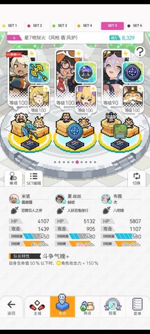 世界弹射物语没有雷魔女怎么打地狱水？世界弹射物语雷牛自动地狱水配队-关键道具的获取途径
