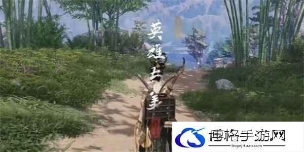 《燕云十六声》英雄与美奇遇攻略
