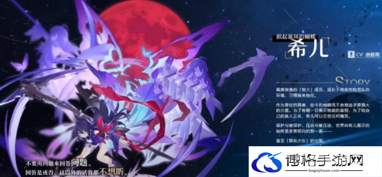 崩坏星穹铁道希儿遗器选什么-希儿遗器选择推荐