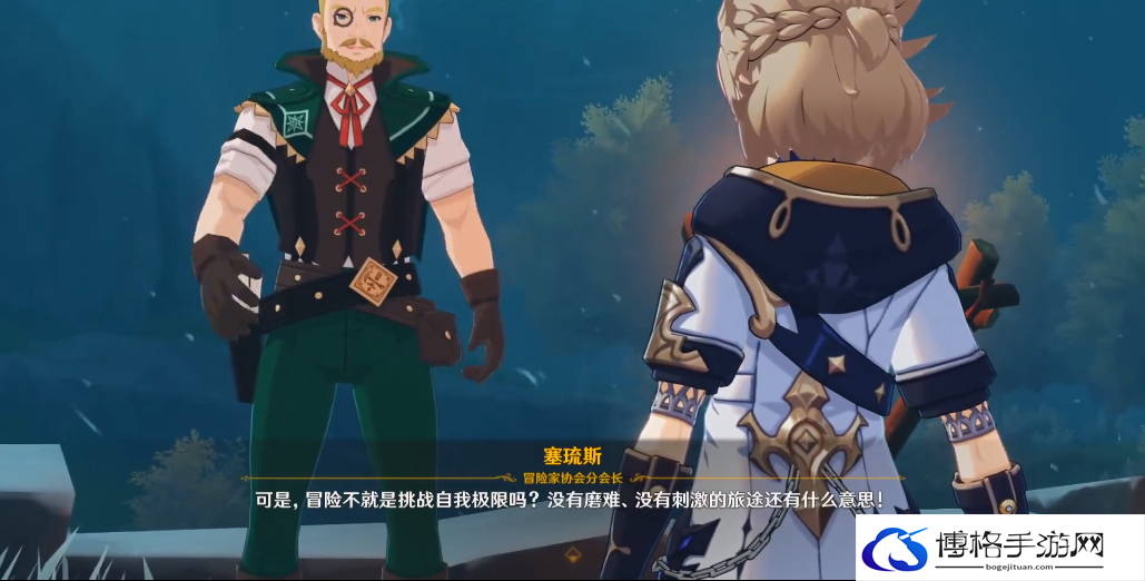 原神雪山上的贼影任务攻略-战斗节奏调整秘诀