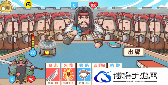 三国哈哈哈2温酒斩华雄攻略