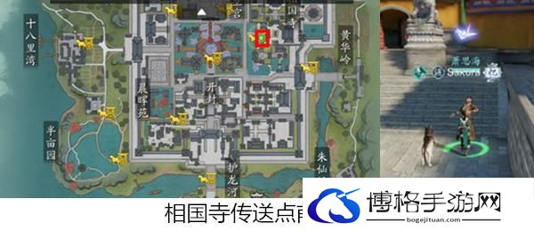 《天涯明月刀手游》汴水春风奇遇攻略