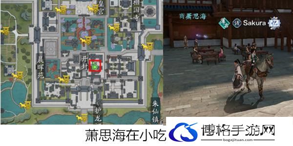《天涯明月刀手游》汴水春风奇遇攻略