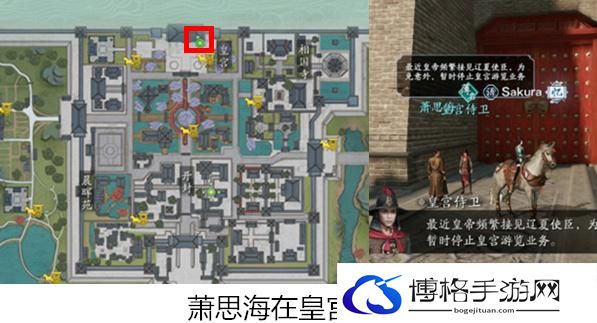 《天涯明月刀手游》汴水春风奇遇攻略