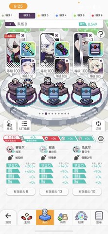 世界弹射物语棺材铳ABS怎么组？世界弹射物语棺材铳ABS攻略-稀有宠物进化条件解析