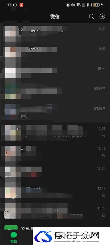 微信朋友圈怎么设置三天显示