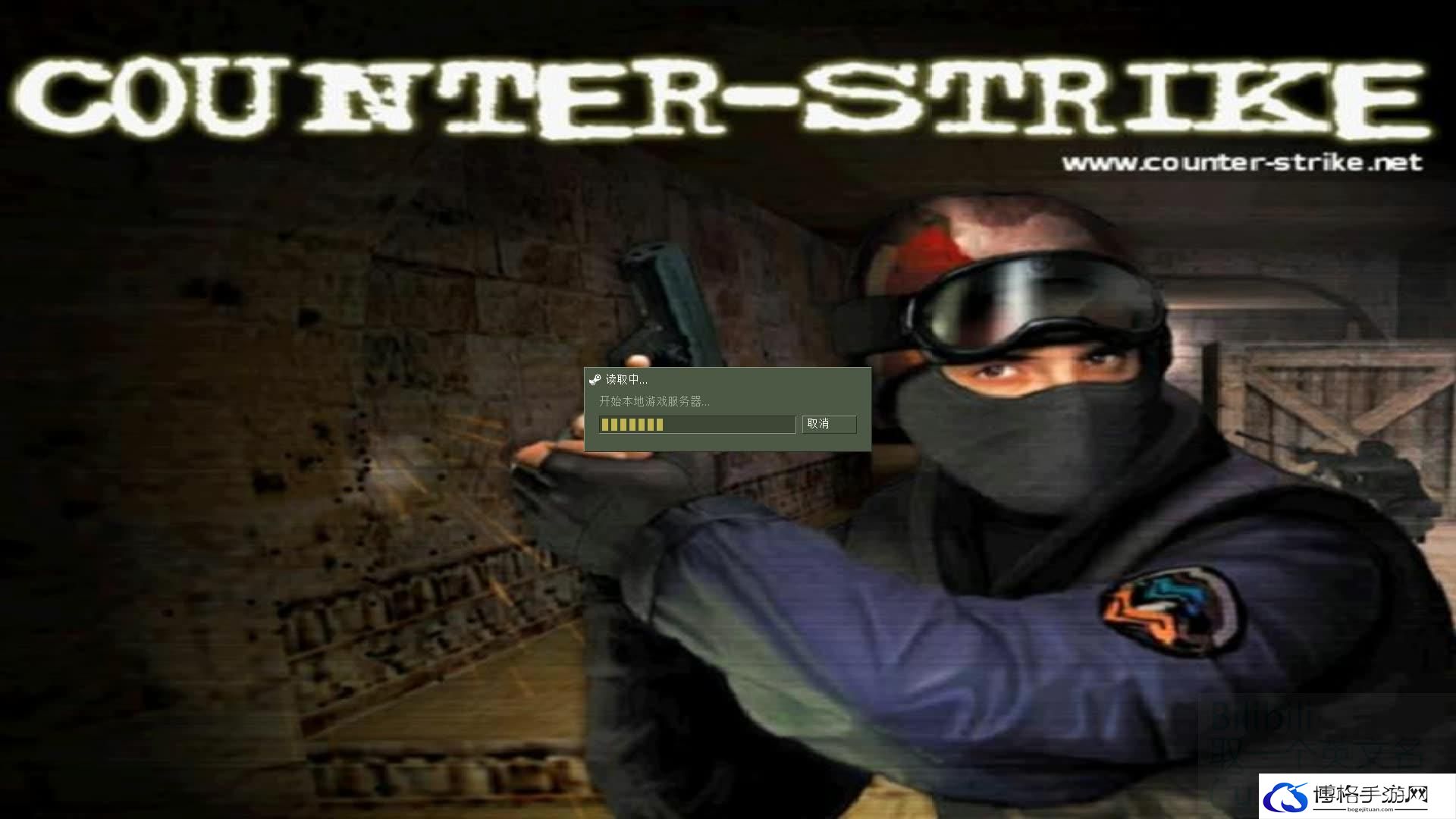 cs1.6什么时候发行