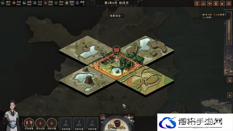 《太吾绘卷》图文全攻略 正式版wiki百科攻略
