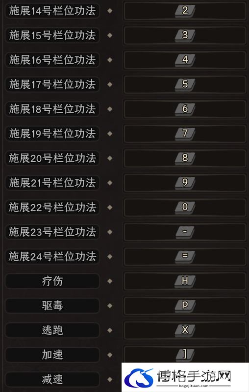 《太吾绘卷》图文全攻略 正式版wiki百科攻略
