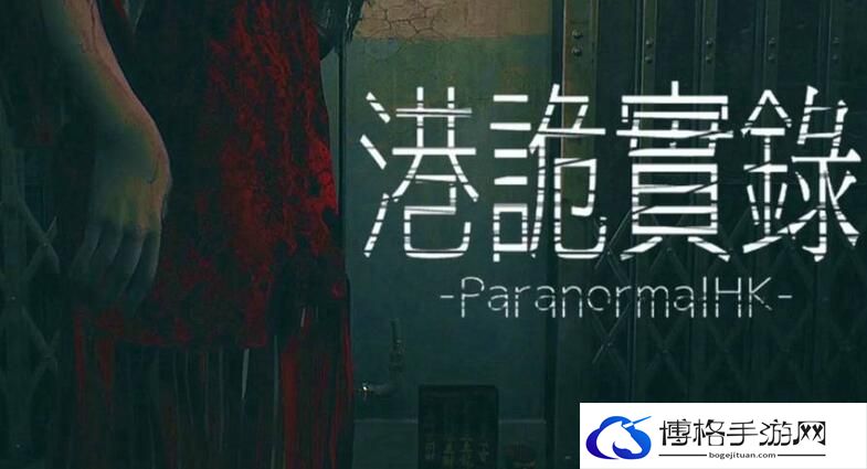 港诡实录三个电闸怎么过-宝石镶嵌属性选择