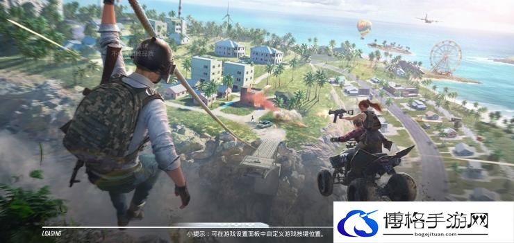和平精英度假岛进入方法介绍-战斗节奏调整秘诀