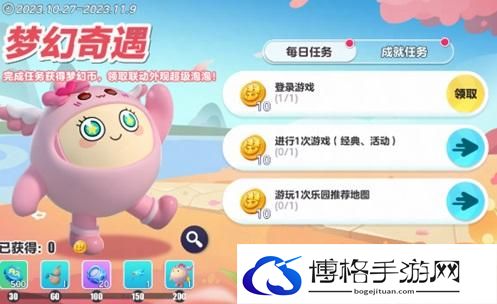 《蛋仔派对》联动梦幻西游皮肤获取方法