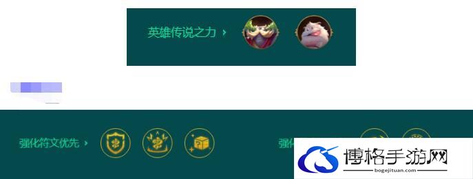 《金铲铲之战》S9.5比尔吉沃特尼菈阵容装备搭配推荐