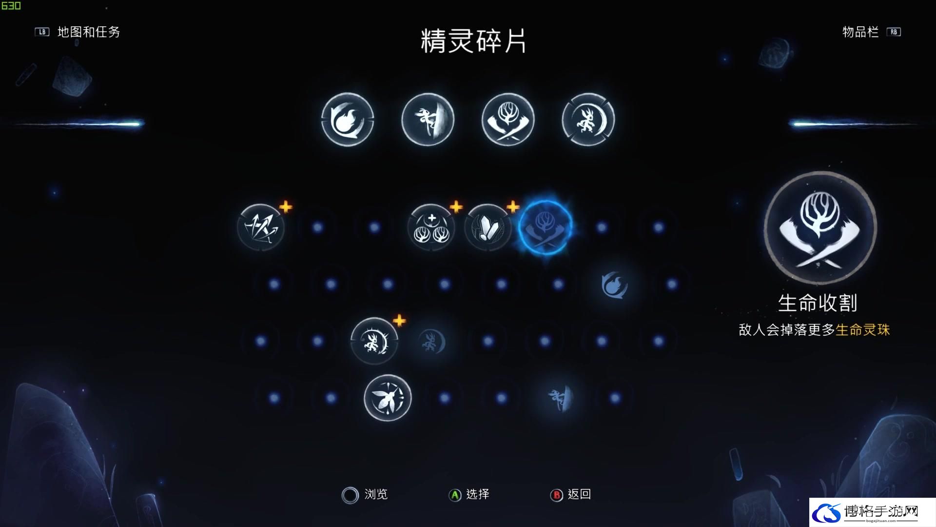 精灵与萤火意志静谧森林过关教程