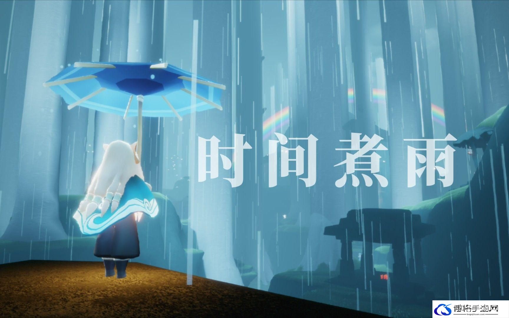 光遇时间煮雨琴谱完整版