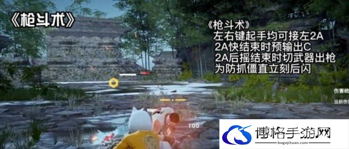 《永劫无间》双节棍怎么触发横栏双节双节棍连招技巧分享