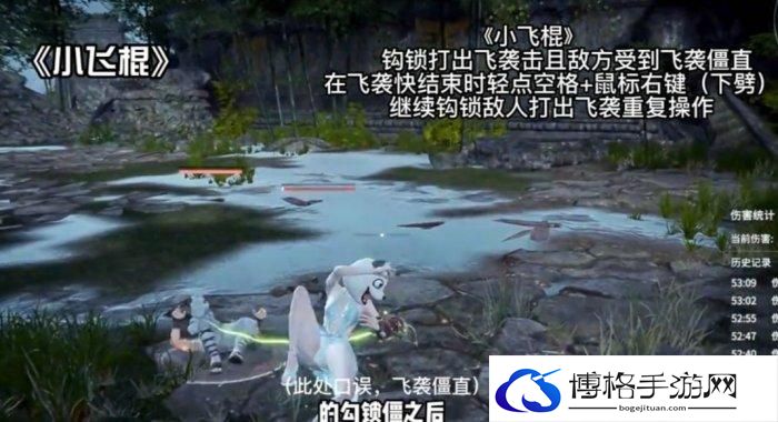 《永劫无间》双节棍怎么触发横栏双节双节棍连招技巧分享