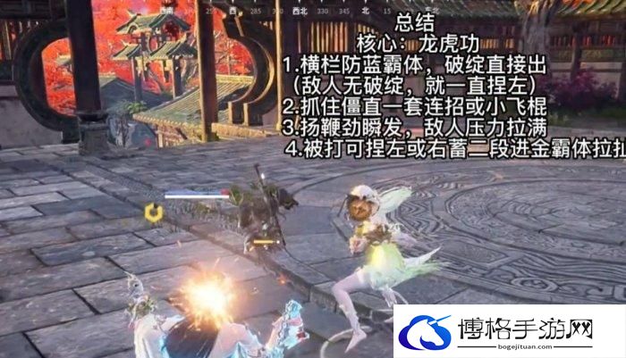 《永劫无间》双节棍怎么触发横栏双节双节棍连招技巧分享